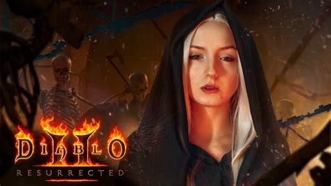 Возможность повторного сражения с Андариэль и ее перезапуск в игре Diablo 2