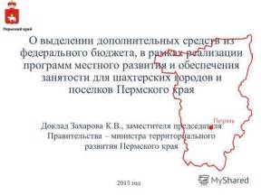 Возможность получения дополнительных средств для материнства без текущей занятости