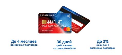 Возможность пополнения карты Беларусбанка через платежные системы