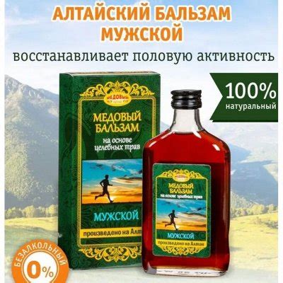 Возможность попробовать известные алтайские продукты: мед и чай