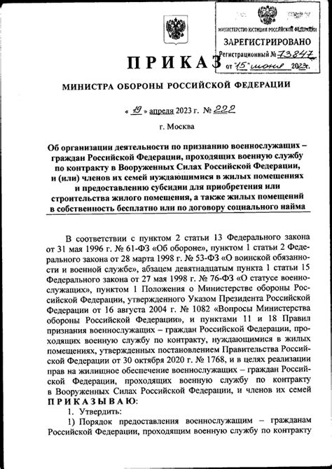 Возможность размещения большой группы или семьи в арендованных жилых помещениях