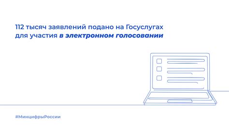 Возможность участия в голосовании на выборах для иногородних граждан