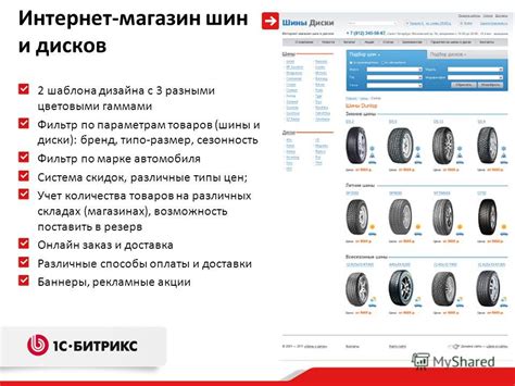 Возможность экспериментировать с цветовыми гаммами и оттенками