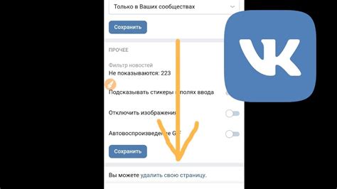 Возможно ли удалить отметки на фото в социальной сети?