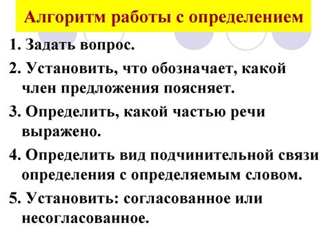 Возможные исключения и особенности работы с определением начала рабочего дня