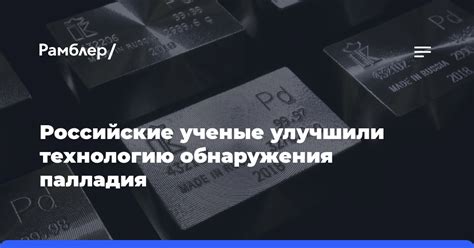 Возможные местоположения для обнаружения драгоценного артефакта