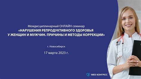 Возможные методы выявления наличия дополнительного репродуктивного органа у мужчин