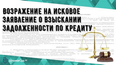 Возможные методы погашения задолженности при отсутствии наследства