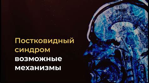 Возможные механизмы развития новообразования после прохождения лучевой терапии: размышления над физиологическими процессами