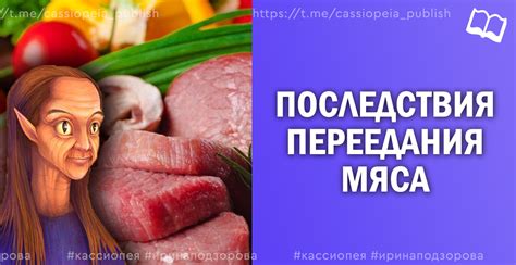 Возможные негативные последствия употребления некачественного мяса для домашних питомцев