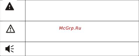 Возможные неисправности и методы ремонта электромеханического устройства поворотного сигнала в обозначенной модели автомобиля