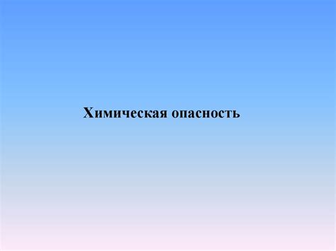 Возможные опасности и вознаграждения за победу над женщиной, покинувшей религию