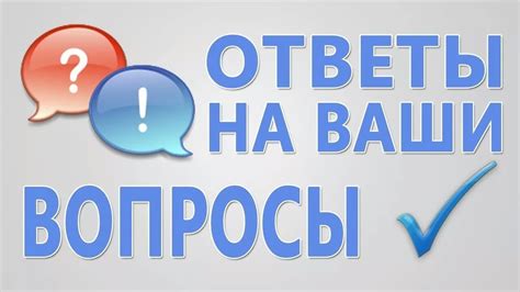 Возможные ответы на вопрос о приоритете образования