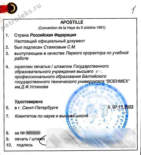 Возможные последствия для студента в случае отзыва документа об образовании