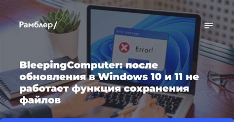 Возможные последствия некорректного сохранения фискального носителя после обновления