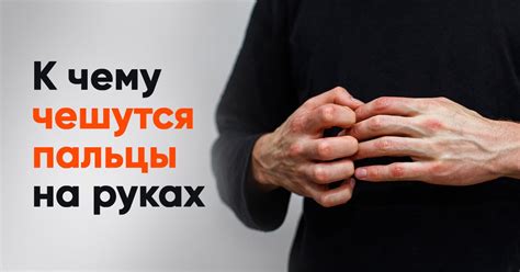 Возможные последствия ношения комбоскина на левой руке и как это может повлиять на организм