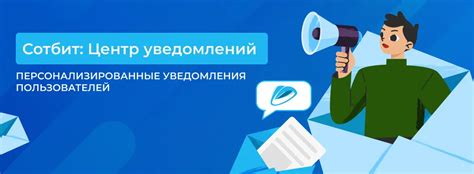 Возможные последствия при отключении уведомлений о событиях от Банка "Точка"