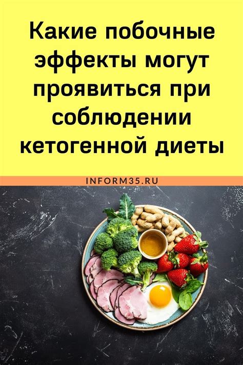 Возможные преимущества употребления сметаны в рационе при соблюдении кетогенной диеты