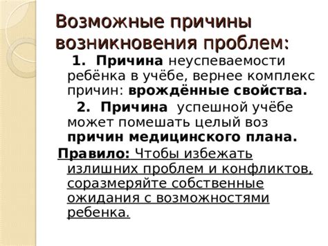 Возможные причины возникновения проблем с работой телевизоров при использовании игровых консолей