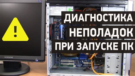 Возможные причины неполадок с работой охлаждающей системы