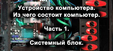 Возможные причины отключения компьютера из-за возникших проблем с процессором