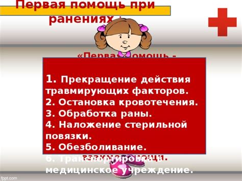 Возможные причины отсутствия реакции на обращения в медицинское учреждение