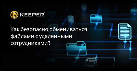 Возможные проблемы при работе с кэш-файлами Телеграмма