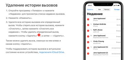 Возможные пути решения непредвиденного автоматического отвечания на входящие звонки