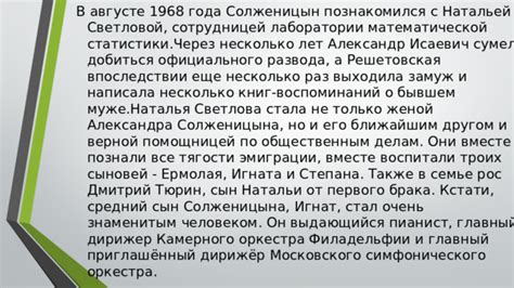 Возможные символические значения воспоминаний о бывшем сокурснике