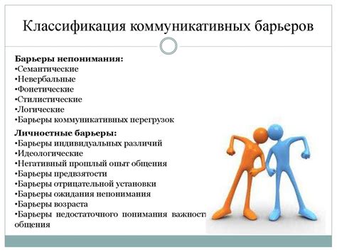 Возможные сложности и способы их преодоления в работе управления сетями