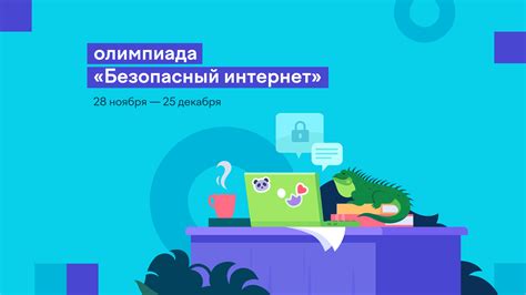 Возможные сложности при объединении данных на платформе "Учи.ру"