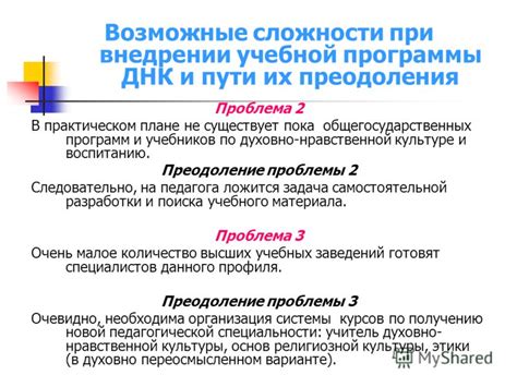 Возможные сложности при поиске кнопки включения и методы их преодоления