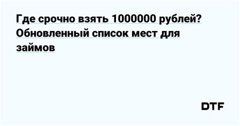 Возможные способы оплаты и получения денежных средств