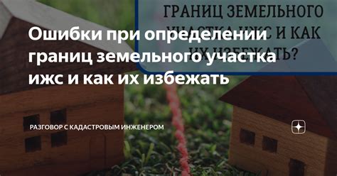 Возможные трудности и ошибки при определении направления к Мекке с помощью компаса