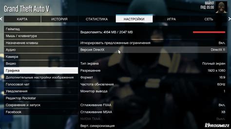 Возможные трудности при обнаружении исполняемого файла GTA 5 и возможные решения