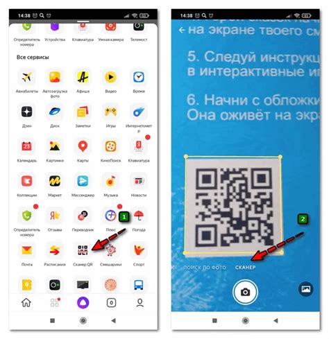 Возможные трудности при получении qr кода в Яндексе и их разрешение