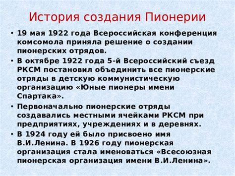 Возникновение идеи: пионерские шаги в создании железных путей