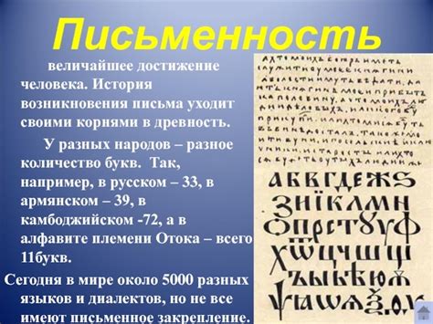 Возникновение и эволюция коллектива: уникальная история