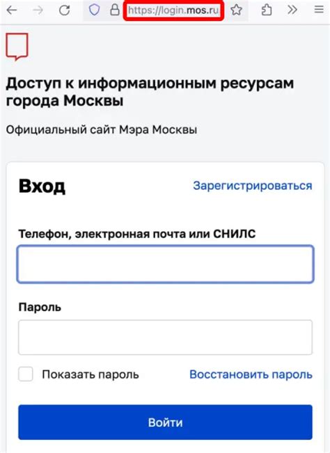 Войдите в свой аккаунт или зарегистрируйтесь: новые возможности ожидают вас!