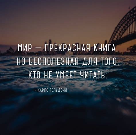 Волна счастья: как подлинное благо моря может воодушевить к переменам в жизни