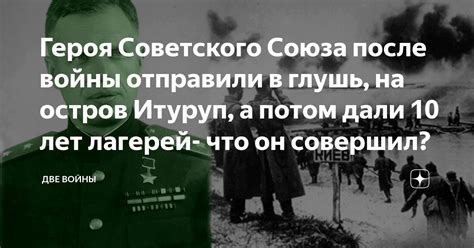 Воспользоваться содружеством соратников