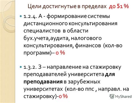 Воспользуйтесь помощью квалифицированных специалистов в области налогового консультирования