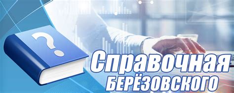 Воспользуйтесь сервисами онлайн поиска информации