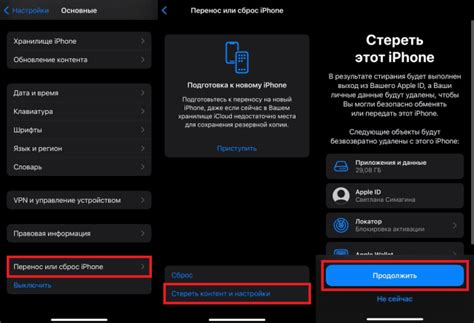 Восстановление данных из iCloud после сброса настроек: оптимальное решение