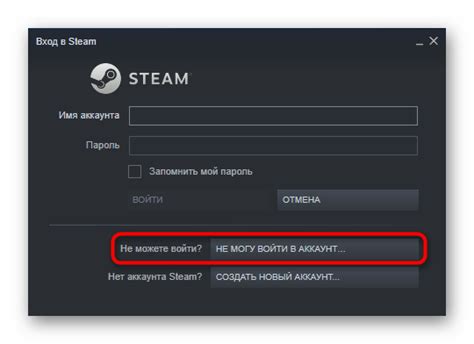 Восстановление доступа к вашему профилю на платформе Steam после удаления