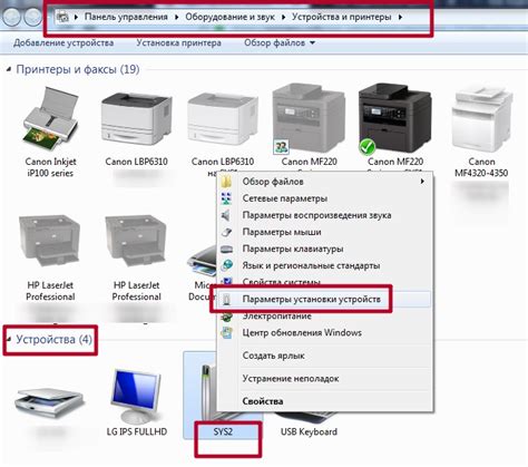 Восстановление доступа к принтеру Epson с помощью официальной страницы Epson