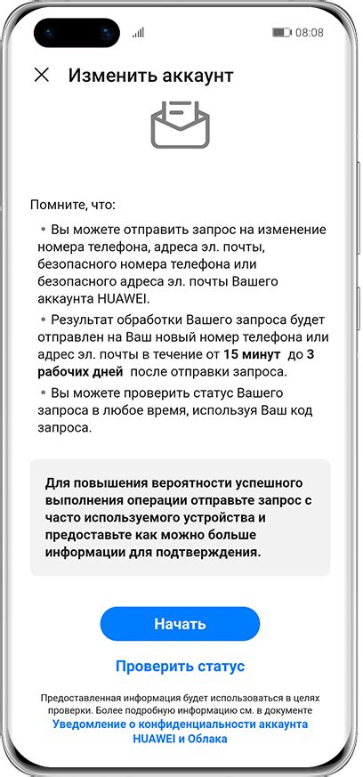 Восстановление доступа с помощью электронной почты или номера телефона