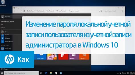 Восстановление и изменение пароля на принтере HP: эффективные способы в случае утери доступа