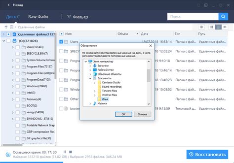 Восстановление удаленных файлов с помощью специальных приложений