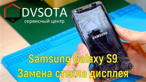 Восстановление утраченных информации в сервисном центре Samsung